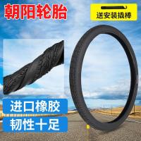 ราคา ยาง เฉาหยาง เจิ้งซิน 26 * 1.75 26X1.75 จักรยานยางนอกจักรยานเสือภูเขาจักรยานเสือหมอบยางด้านนอกยาง (43574814886)