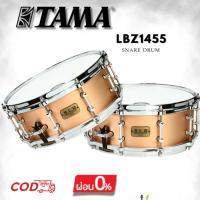 ราคา กลองสแนร์ TAMA LBZ1455 S.L.P.Project 14"x 5.5" Dynamic Bronze [ผ่อน 0% 10เดือน] (29675806094)