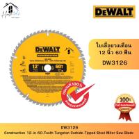 ราคา DEWALTรุ่น DW3126 ใบเลื่อยวงเดือน 12 นิ้ว 60 ฟัน ของแท้ จัดส่งไวมากก (43808565595)