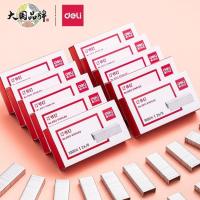 ราคา เดลี่ เบอร์ 10 เบอร์ 12เครื่องเย็บกระดาษ25หน้าสากลลวดเย็บกระดาษมินิขนาดเล็กเย็บกระดาษลวดหนาชั้น0012 XDJ8 (42020455285)