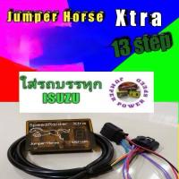 ราคา กล่องคันเร่งไฟฟ้า jumper horse ใส่รถบรรทุก ISUZU #25 (6067958204)