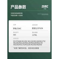 ราคา เหมาะสําหรับ Epson 5 หมึก M11 M1120 M1140 M1170 M1180 M2140 M2170 M3140 M3170 M3180 หมึกเครื่องพิมพ์ (56102032908)