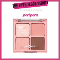 ราคา ลดล้างสต๊อก!! ของแท้ฉลากไทย PERIPERA ink pocket eyeshadow palette (16376157014)