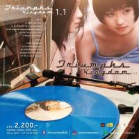 ราคา Vinyl TK Triumphs Kingdom : 1.1 LP แผ่นเสียง (27765849784)