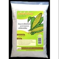 ราคา แป้งข้าวโพด (Corn Starch) (6205719412)