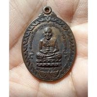 ราคา เหรียญหลวงปู่ทวดหลังพระปางลีลา (13531007351)