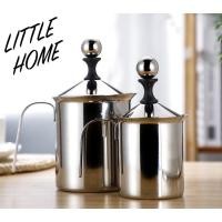 ราคา LITTLEHOME ที่ตีฟองนม เหยือกตีฟองนม ขนาด 400 - 800ml เหยือกปั๊มฟองนม ถ้วยปั๊มฟองนม แก้วตีฟองนม (A0) (5778464216)