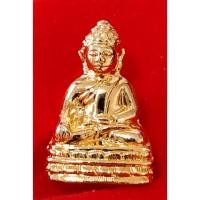 ราคา พระชัยวัฒน์กะไหล่ทอง วัดสุทัศนเทพวราราม ปี 2548 / พระชัยวัฒน์ / พระชัยวัฒน์วัดสุทัศน์ / พระชัยวัฒน์กะไหล่ทอง (4550704623)