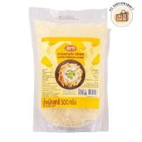 ราคา Aro เอโร่ พาร์เมซานชีส ชนิดผง 500 ก. (ส่งแช่เย็น) พาร์เมซานชีส ผงชีส ผงชีงฟรีซ ผงชีสแช่เย็น (27368071204)