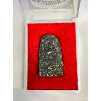 ราคา หลวงปู่ทวด วัดห้วยมงคล ประจวบคีรีขันธ์ สร้างปี 37 เนื้อว่านมงคลผสมผงเหล็กไหล หลังเรียบ พิมพ์กลาง พุทธคุณแคล้วคลาดปลอดภัย (23018770107)