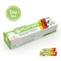 ราคา *ยาสีฟันสมุนไพรหมอจุฬา สูตรดั้งเดิม ขนาด 40 กรัม /100 กรัม (6420002319)