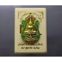 ราคา หลวงพ่อพระพุทธโสธร หลังท้าวเวสสุวรรณ รุ่นประทานพร เนื้อทองทิพย์ ลงยาขอบ มูลนิธิมิราเคิลออฟไลฟ์ วัดโสธร ปี2563 #เหรียญพระ (18375153568)