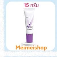 ราคา MISTINE INVISIBLE UNDER EYE CREAM 15 กรัม มิสทิน อินวิสซิเบิล อาย ครีม ครีมทาใต้ตา มิสทีน mistine eye (25703131660)