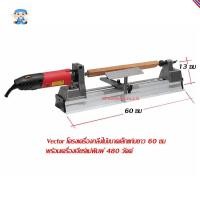 ราคา ST Hardware Vector โครงเครื่องกลึงไม้ขนาดเล็กแท่นยาว 60 ซม พร้อมเครื่องเจียร์แม่พิมพ์ 480 วัตต์ (สีเงิน)รุ่น WL60FWD (1821712736)