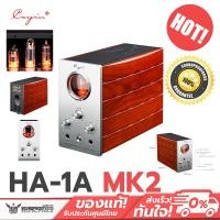 ราคา Cayin HA-1A MK2 แอมป์หลอดแก้วสุญญากาศ สำหรับหูฟังกำลังขับสูง (18079143276)