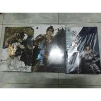 ราคา ปราชญ์กู้บัลลังก์ เล่ม 1-3 (มือสอง) พิเศษโค้ดส่วนลด 100 บาท (1840005095)