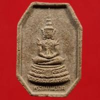 ราคา พระแก้วมรกต เนื้อผงพุทธคุณ สำนักพระราชวัง จัดสร้างปี 2542 (17674800998)