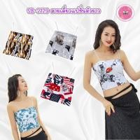 ราคา SB-2129 สายเดี่ยวแฟชั่นตัวยาวtwentyfour24Shop (6437193474)