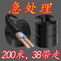 ราคา การประมวลผล] สายไฟมาตรฐานแห่งชาติแกนคู่ 1.5/1.5/5/4/6 สายไฟอ่อนสี่เหลี่ยม 2 คอร์ สายไฟสูง (49800170072)