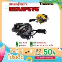 ราคา รอก Bogan รุ่น Sharpeye (15271001226)