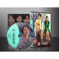 ราคา ซีรีย์เกาหลี 18 Again (พากษ์ไทย/ซับไทย) DVD 4 แผ่น (7362672627)