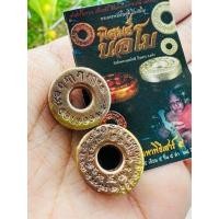 ราคา พิศมรนอโม29 พระอาจารย์ประสูติ ปิยธมฺโม วัดในเตา จ.ตรัง (25544927639)