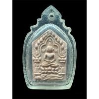 ราคา ขุนแผนพิมพ์เล็ก เนื้อชมพู ตะกรุดเงิน หลวงพ่อสาคร วัดหนองกรับ จ.ระยอง❤️ (25072278288)