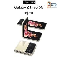 ราคา Samsung Galaxy Z flip3 5G 8/128gbเครื่องศูนย์ไทยประกันศูนย์ไทย(ประกันตร้าน1เดือน) (41167123060)