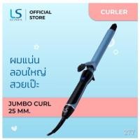 ราคา Lesasha Jumbo Curl 25mm เครื่องม้วนผม รุ่น LS1513