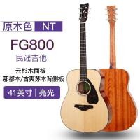 ราคา YAMAHA YAMAHA FG830 Guitar fs830 Veneer FG800 กีตาร์โปร่งเริ่มต้นกล่องไฟฟ้าขั้นสูง (48151060908)