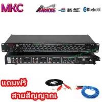 ราคา ปรีแอมป์คาราโอเกะบลูทูธรุ่นใหม่ MKC Technic รุ่น MK-600BT แต่งเสียงเพลง/ไมค์ ฟรีสายสัญญาณ (1646476616)