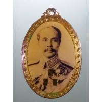 ราคา Antig Sun 2890 ล็อกเก็ตรัชกาลที่ 5 หลังกรมหลวงชุมพรเขตอุดมศักดิ์ งานเก่ามีอายุ ขนาดเมื่อเทียบกับเหรียญบาท เชิญครับไม่แพ (24342315892)