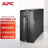 ราคา APC Schneider SMT3000I-CH ออนไลน์โต้ตอบ 2700W/3KVA Tower UPS เครื่องสํารองไฟ (51602029864)