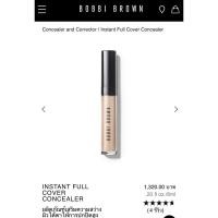 ราคา Concealer Bobbi Brown สีNatural ‼️ของแท้100%‼️ (10800789236)