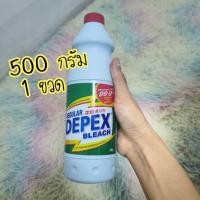 ราคา depexไฮเตอร์มาเลย์ 500กรัม 1ขวด (22076645400)