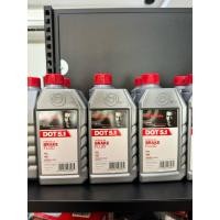 ราคา น้ำมันเบรค Brembo Dot5.1 (24102112215)