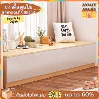 ราคา เก้าอี้เก็บของ สตูลเก็บของ กล่องเก็บของ สามารถนั่งได้ เก้าอี้กล่องอเนกประสงค์ เก้าอี้นั่งเก็บของนั่งได้ พร้อมส่ง (21959202710)