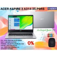 ราคา Acer Notebook Aspire 3 A314-35-P9RS (14" FHD, Pentium N6000, 4G, 256GB PCle M.2, Win10) Pure Silver ประกันเอเซอร์ 2 ปี (5695007473)