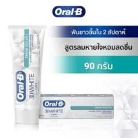 ราคา Oral-B ออรัล-บี ยาสีฟัน ทรีดีไวท์ ลุกซ์ เฟรชเบรธ (27259031192)