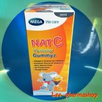 ราคา Mega Nat C Yummy Gummy 25's// แนทซี ยัมมีกัมมีซ ผลิตภัณฑ์เสริมอาหารมี 25 ชิ้น (267669163)
