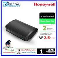 ราคา Honeywell เครื่องฟอกอากาศในรถยนต์ Honeywell รุ่น AIR CAR PURIFIER # Promotion (14645478804)