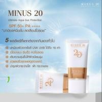 ราคา ใหม่แท้%ครีมกันแดด Minus 20 Ultimate Aqua Sun Protection SPF 50+PA+++ (6433162732)