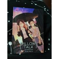 ราคา [นิยายยูริมือสอง] Pillow Talk บอกร้อยคำรัก (3641248712)