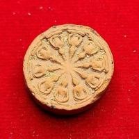 ราคา พระงบน้ำอ้อย สิบทิศ หลวงพ่อแช่ม วัดตาก้อง จ.นครปฐม (23028525733)