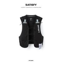 ราคา Satisfy Justice™ Cordura® 5L Hydration Vest (41464785393)