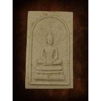 ราคา พระสมเด็จปรกโพธิ์ หลวงพ่อถม วัดเชิงท่า ลพบุรี 94 พิมพ์จัมโบ้ หลังตรายาง กล่องเดิม (20238437228)