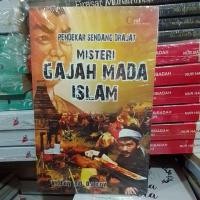 ราคา นวนิยายนักรบกลองปริศนาของ Gajah Mada มือสอง เรียบ ครบชุด (50702149390)