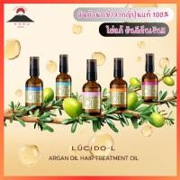 ราคา ส่งไว LUCIDO-L Argan Oil Hair Treatment Rich Moisture ทรีทเม้นท์บำรุงเส้นผม ให้ผมนุ่มลื่นและอยู่ทรง (27665022933)
