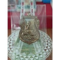 ราคา เหรียญหลวงปู่ทวด ที่ระลึกฉลองครบ 7 รอบ พ่อท่านเขียว วัดห้วยเงาะ จ.ปัตตานี (21342047134)