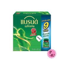 ราคา BRANDS แบรนด์ ซุปไก่สกัด สูตรต้นตำรับ 42 มล. แพ็ค 9ขวด Brand's [11701] (25675616859)